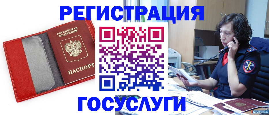 найти адрес прописки в Апатитах