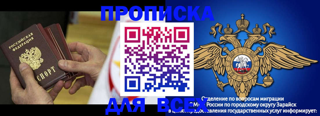временная регистрация в квартире в Апатитах